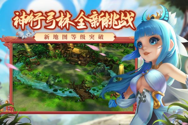 热血江湖九游版