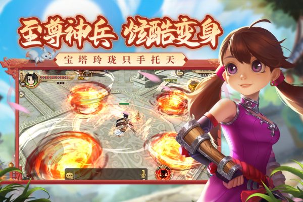 热血江湖九游版