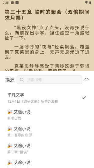 葫芦小说app官方版