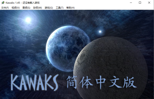 winkawaks1.45最终中文典藏版