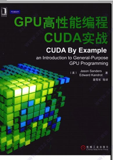 gpu高性能编程cuda实战-[美]桑德斯pdf高清电子版