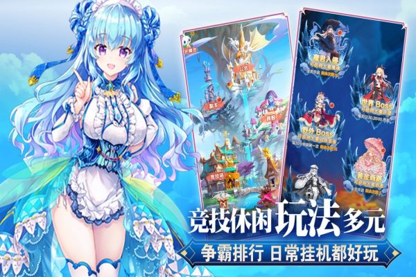 魔女小卡九游版