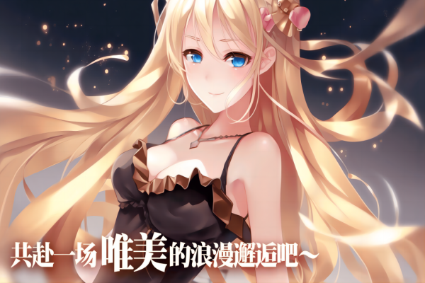 魔女小卡九游版