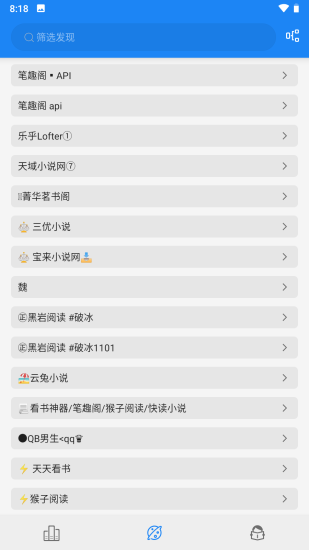 海豚阅读app官方版