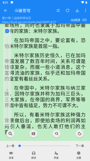 海豚阅读app官方版