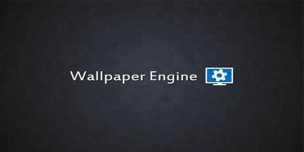wallpaper engine免费版