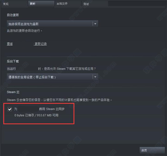 中国式家长steam版补丁 32/64位