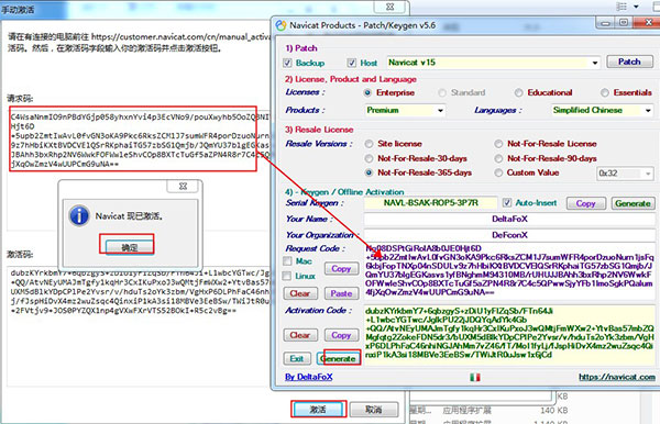 Navicat Premium(数据库管理工具) v15.0.14中文免费版