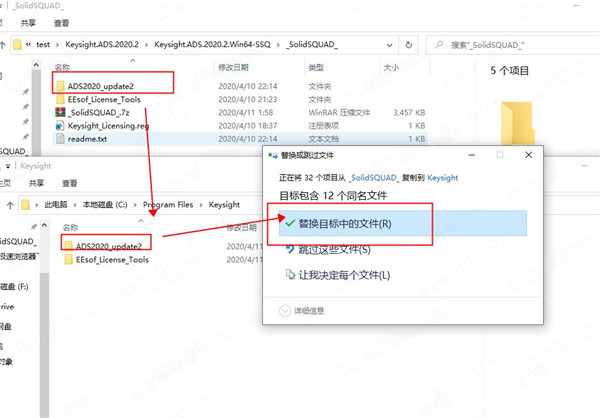 Keysight IC-CAP 2020.2 64位免费版 附安装教程