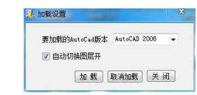 豪典CAD幕墙工具包(cad插件) 2.0 官方版
