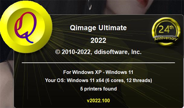 Qimage Ultimate 2022免费版