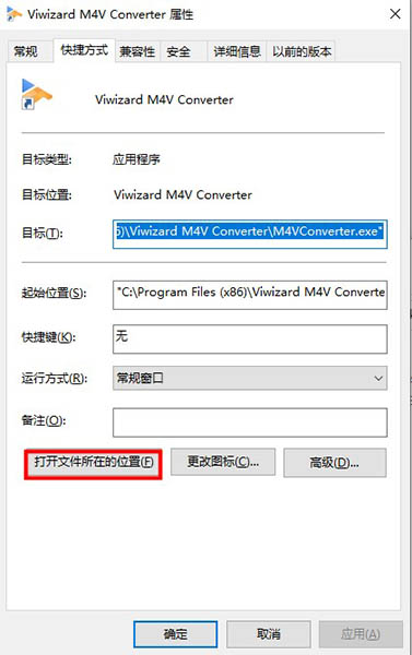 Viwizard M4V Converter免费版