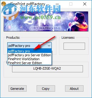 PdfFactory Pro注册机下载