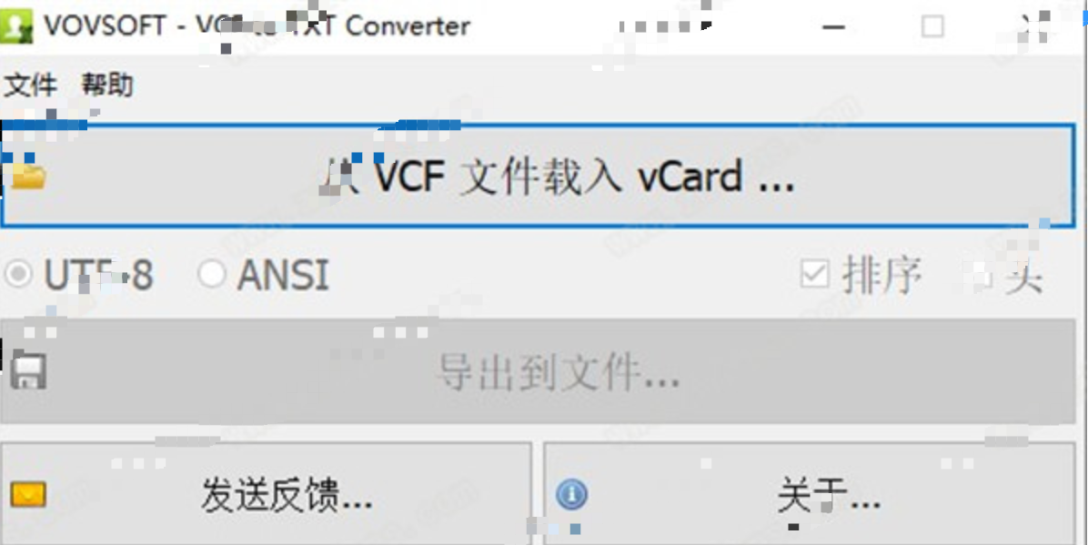 VovSoft VCF to TXT Converter免费版