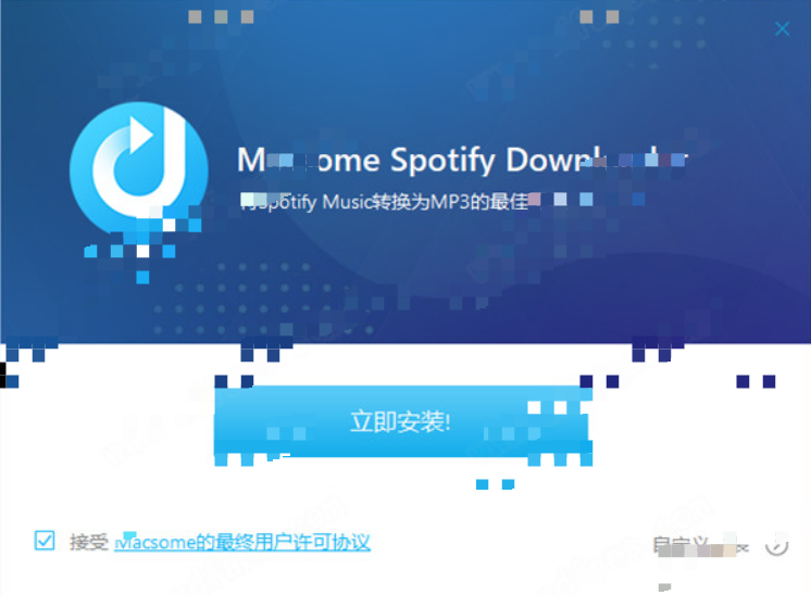 Macsome Spotify Downloader免费版