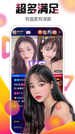 红桃直播app官方版