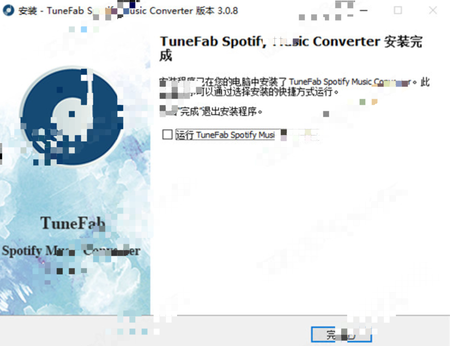 TuneFab Spotify Music Converter免费版