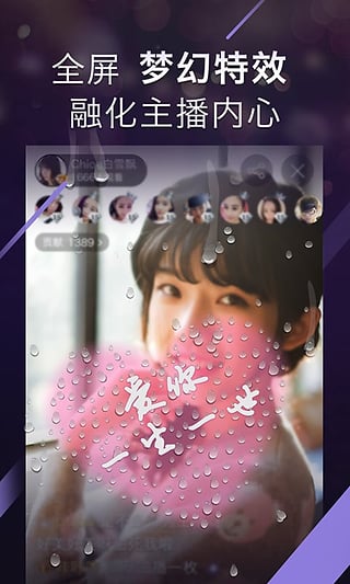 青青直播app官方版