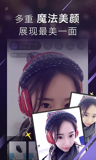 青青直播app官方版