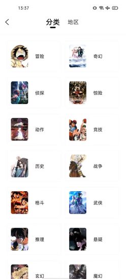 全是漫画app免费版
