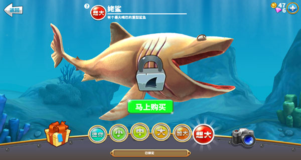饥饿鲨世界免费版无限珍珠钻石金币