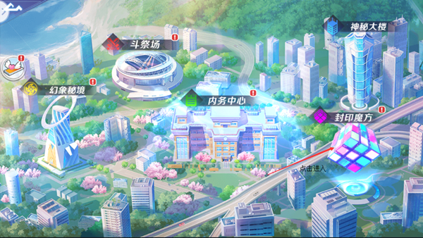 校花梦工厂免费版