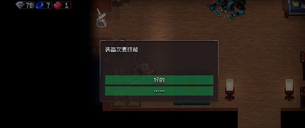 战魂铭人2023最新免费版