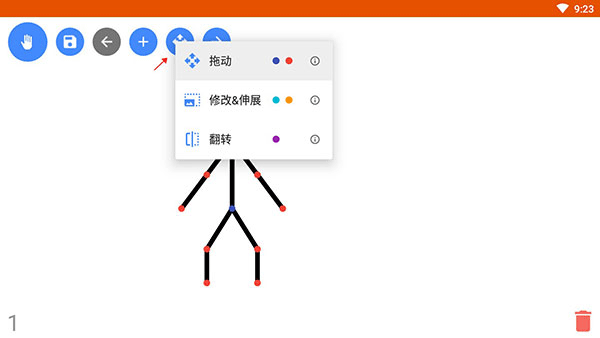 火柴人动画制作器汉化版最新版