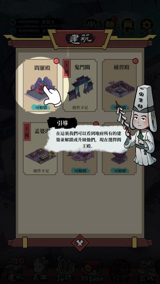 客官来碗汤无限金币钻石版