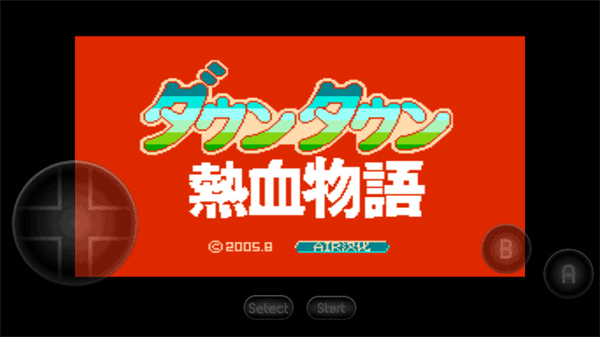 热血物语安卓汉化版