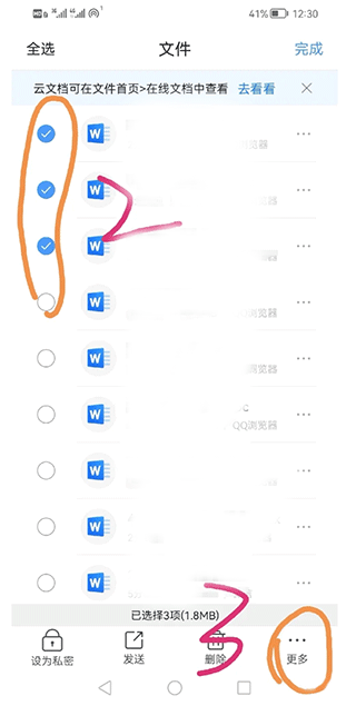 解压缩全能王免费版无限次数版