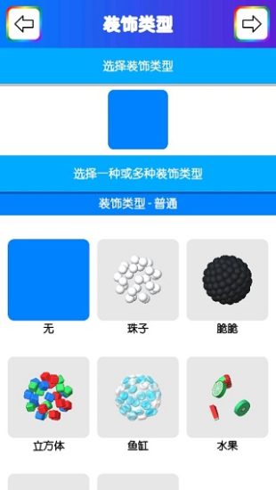 快清理粘液模拟器2023最新版