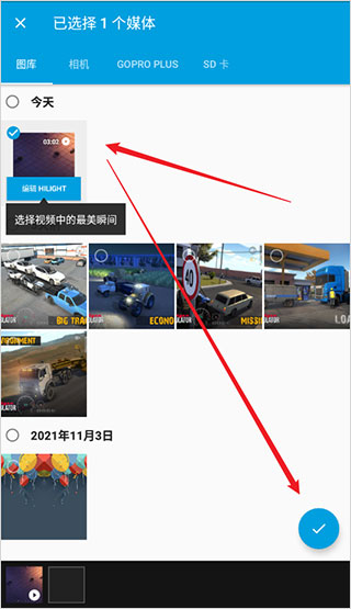 Quik官方最新版本