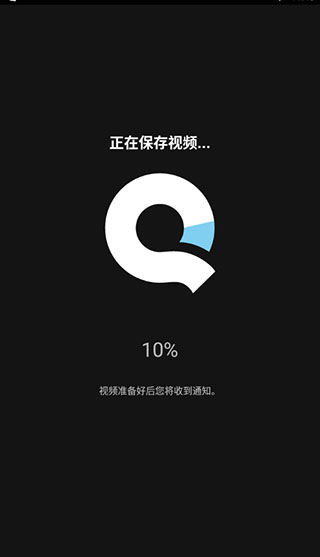 Quik官方最新版本