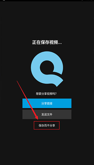 Quik官方最新版本