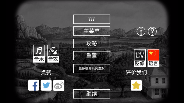 逃离方块锈湖根源汉化版