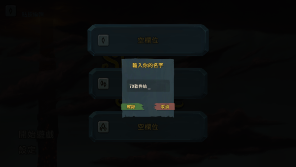 杀戮尖塔手机版