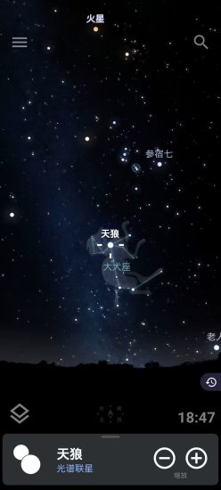 stellarium中文版安卓最新版