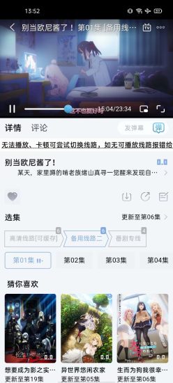 星奇视频免费版