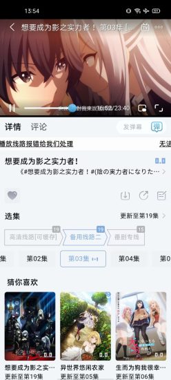星奇视频免费版