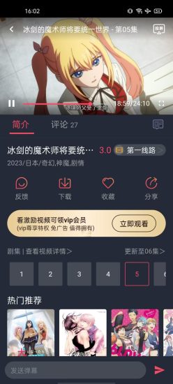趣动漫