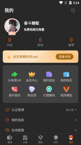 50度灰app无限看