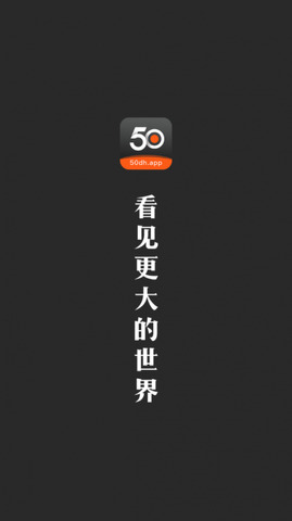 50度灰app无限看