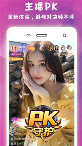 姐姐直播免费版