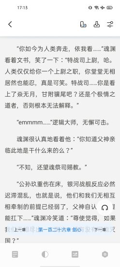 书痴app最新版