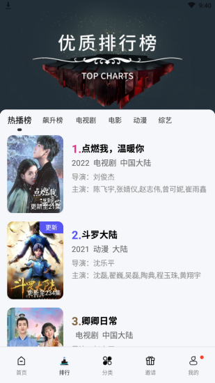 汤姆影视app官方版