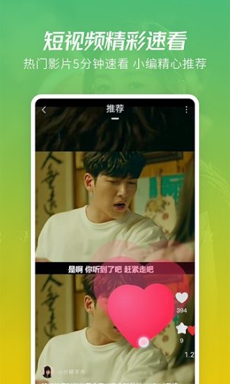 月亮影视大全app官方版