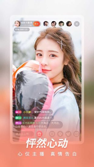 草莓视频app免费无限看