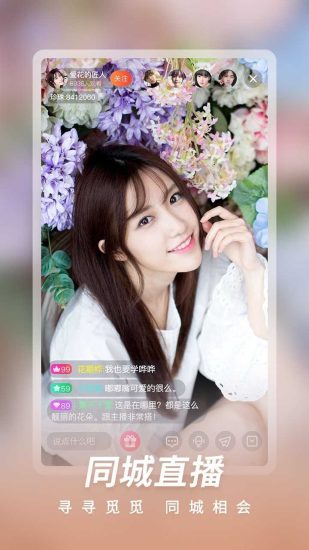 蜜柚视频最新安卓版