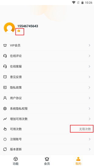 rar解压王免费版